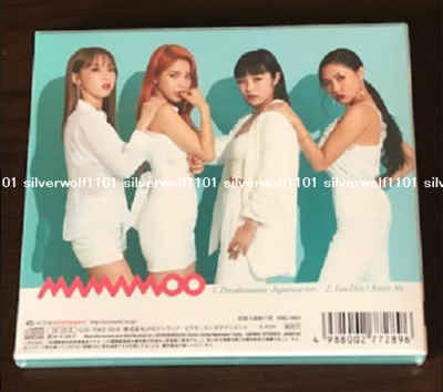 MAMAMOO Decalcomanie 初回限定盤C 新品未開封 MAMAMOO Decalcomanie Japanese ver. Limited Edition B CD+