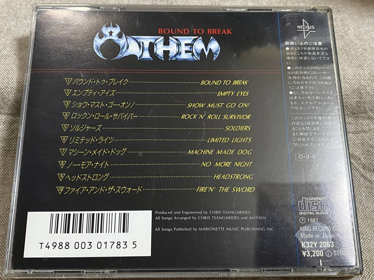 ANTHEM Bound To Break JAPAN CD K32Y 2063 1987 OBI s11031 | eBay