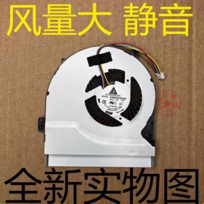 ASUS/ASUS W518L Y481 Y481C Y481E Y481SL laptop CPU cooling fan