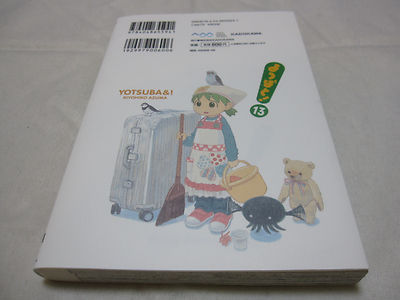USED Yotsuba& Vol.13 Japanese Version Manga YOTSUBATO Kiyohiko