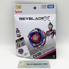 BEYBLADE X CX-00 Tiga Rage FT3-60T Ultraman B...