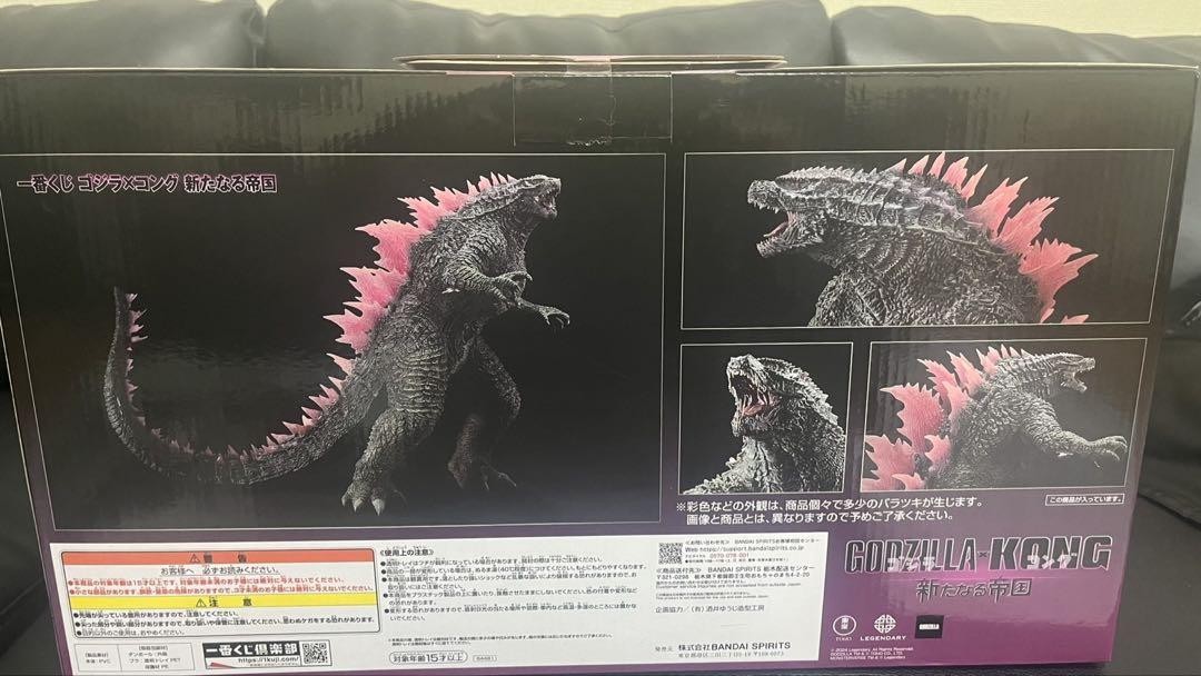 バンダイ ゴジラ（2024） SOFVICS A Bandai NAMCO Godzilla 2024 SOFVICS A Version 30cm