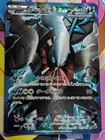 Darkrai PBG 005/016 BW Team Plasma Battle Gift Set Japanese Pokemon Card LP/MP