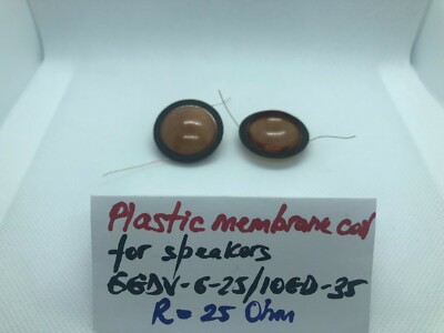 2x NEW Membrane coil HF speaker 6GDV-6-25 10GDV 10GD-35 25 Ohm S90 Amfiton Vega