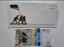 20 hryvnias 2023 in an envelope We remember. We will not forgive   Ukraine