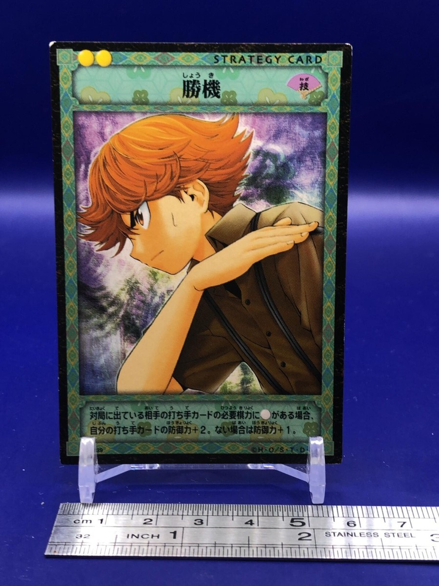 KAKERUページ Hikaru no Go B1-39 Card Konami 2002 Japanese | eBay