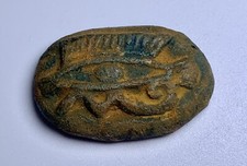Antique 1930s Egyptian Revival Faience Pottery Eye Of Horus Amulet / Talisman
