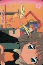Cardcaptor Sakura Amada PP Card 172 Ep 50 Sakura Kinomoto CLAMP Anime