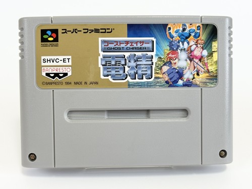 Ghost Chaser Densei Super Nintendo games 1994 belt scroll Action retro Banpresto