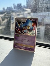 Azelf LV.X Prices | Pokemon Japanese Temple of Anger | Pokemon Cards