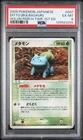 Ditto [Bulbasaur] Holon 1st PSA 6 Pokemon Japanese Holon Research Tower #007