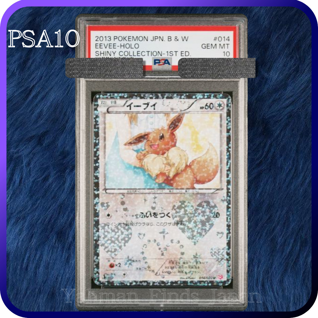 2013 eevee pokemon card value eBay Auction Item 234828702749 TCG Cards 2013 Pokemon Black & White Legendary Treasures Radiant Collection