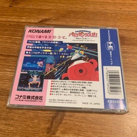 Pc Engine Parodius - From Mythology To Comedy Limited Edition Rare Vintage Colle