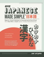 Dan Akiyama | Japanese Made Simple (For Beginners) - The Workbook And Self...