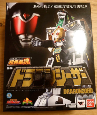 Soul of Chogokin GX-78 Bandai Dragon Caesar Kyoryu Sentai Zyuranger Figure New