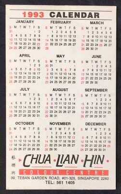 X 1990年 Rose & Blood Calendar iX – Rose & Blood [Indies Of X] | Releases | Discogs
