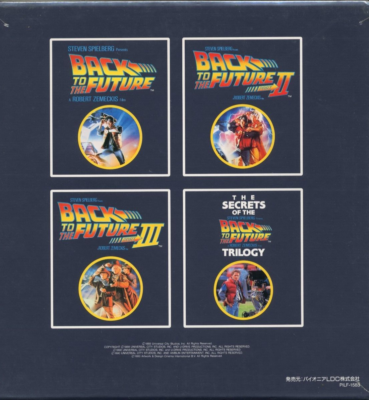 Back to the Future: Trilogy/Collector's Set-Japanese original