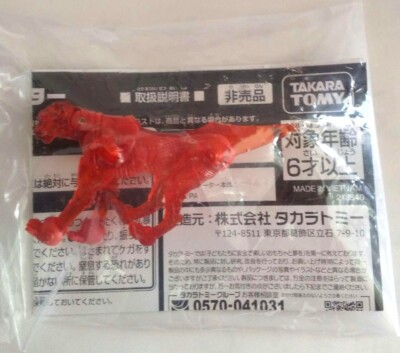 Japan exclusive Transformers Burning Cheetor Rise of the Beasts ROTB
