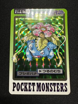 Pokemon Pocket Monster Carddass Part 3 1997 No.003 Venusaur Prism