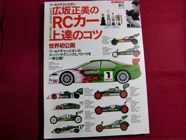 Masami Hirosaka RC Car Technique Guide book set up radio control Yokomo Japan