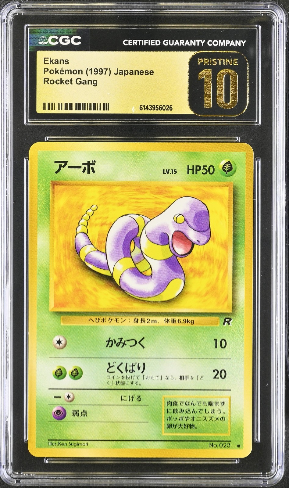 1997 Rocket Gang Ekans CGC PRISTINE 10 Pokemon