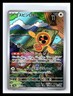 💥 Fan Rotom AR 213/193 m2a Japanese Pokemon Card Mega Dream EX Rare Holo
