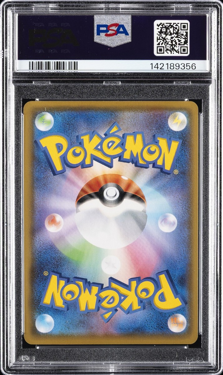 Raichu 004/015 S8a-G: 25th Anniversary Golden Box Regular