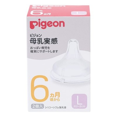 Pigeon breast milk realize Nipple (silicone rubber) from 6 months L size Thre...
