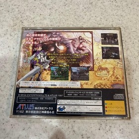 Sega Saturn Soft Princess Crown