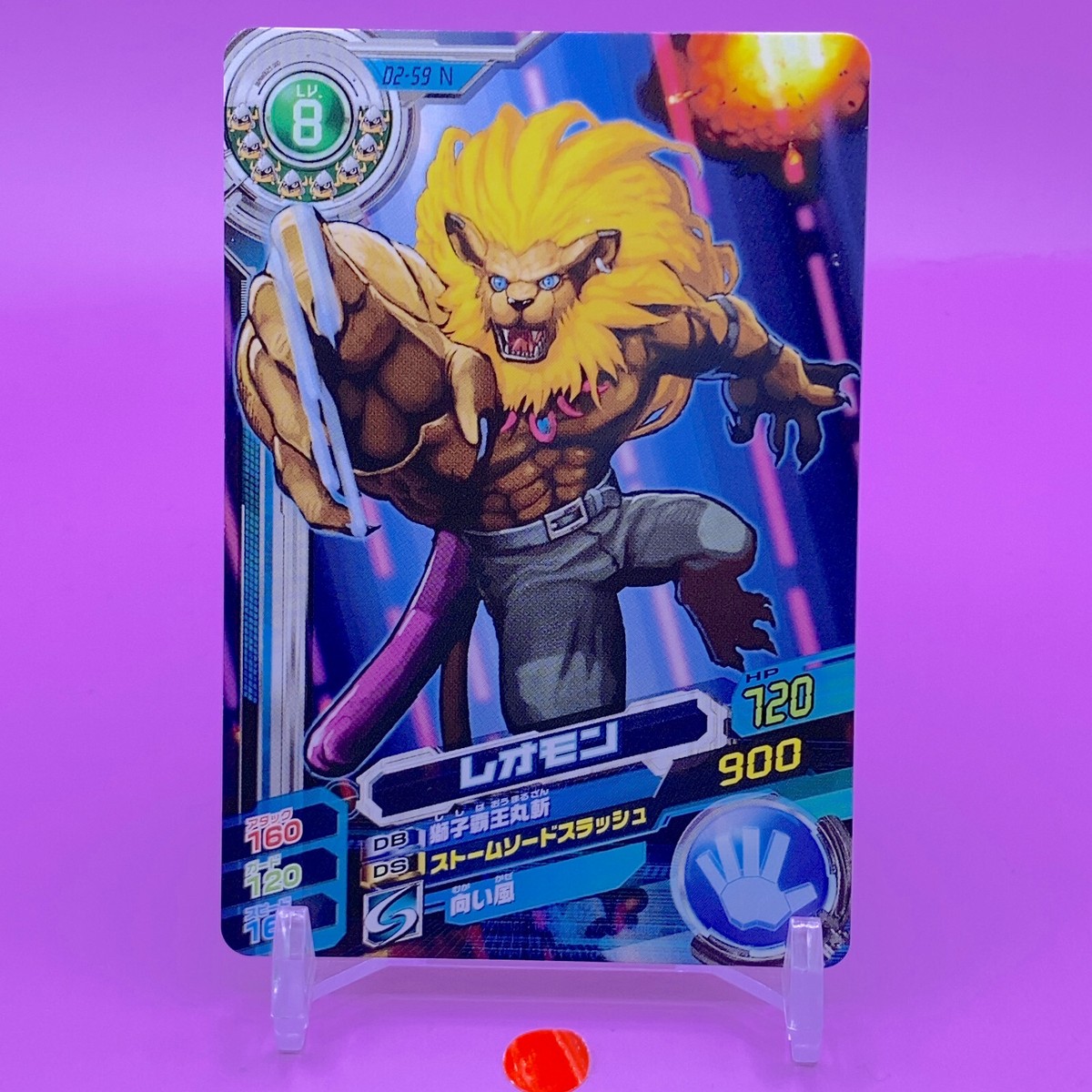 Leomon Digimon Card Game Bandai Toei Animation Japanese Japan Anime F/S c