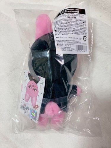 RARE Stray Kids SKZOO Plush doll mini Ver. OFFICIAL Changbin DWAEKKI - Picture 2 of 2