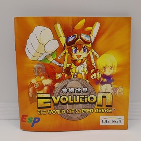 Evolution: The World of Sacred Device | Sega Dreamcast UK PAL | Boxed & Complete