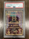 Pokemon Ancient Mew 2000 Movie Promo New PSA 8