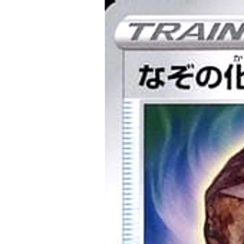 Pokemon Unidentified Fossil C 090/098 S12 Paradigm Trigger Japanese Card - Image 2 of 4