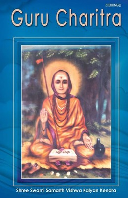 Shree Swami Samarth Vishwa Kalya Kendra | Guru Charitra | Taschenbuch | Englisch