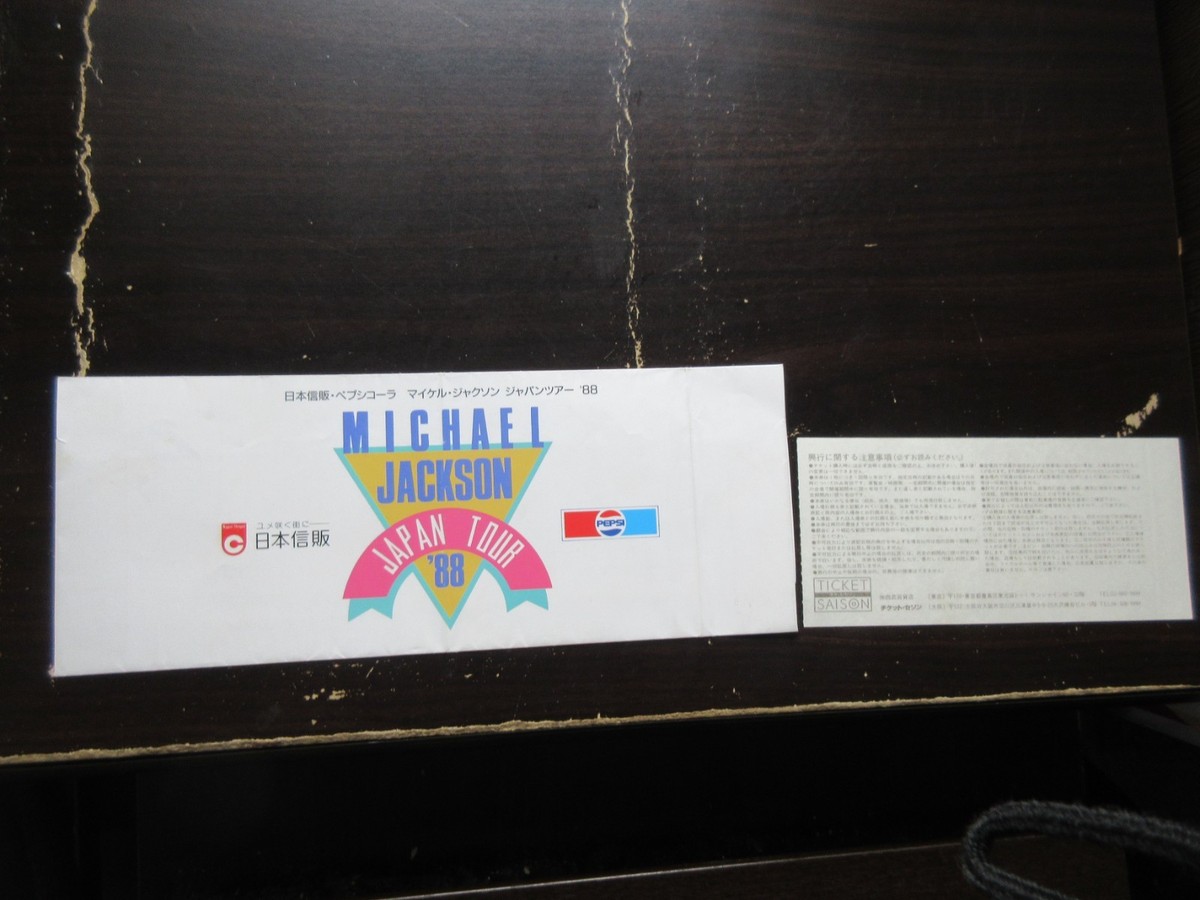 Michael Jackson 1988 December Japan Tour Concert Ticket in