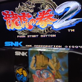Art of Fighting 2 Neo Geo ROM Software Model Number Art of Fighting 2 SNK
