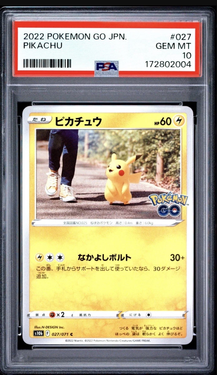 PSA10 ピカチュウ C S10b 027/071 2022 25+ Pikachu 027/071 S10b: Pokémon GO for sale | Updated Oct 2026