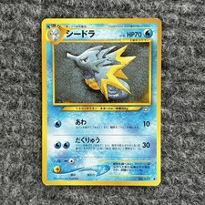 Vintage Pokemon Neo Genesis Japanese Seadra 117 Uncommon  Trading Card NM