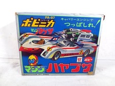 Vintage Popinica Popy PA-87 Hayabusa Ken Falco Chogokin figura pressofusa CIB Giappone