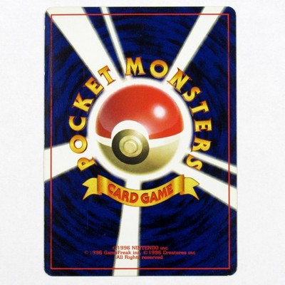 Pokemon Japanese Jynx April 1998 CoroCoro Glossy Promo No. 124