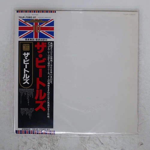 BEATLES THE BEATLES APPLE TOJP7080 Japan VINYL 2LP
