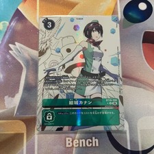 Digimon Card Game Yuki Kanan BT26 Parallel Single Card