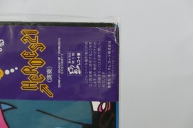 Legend of Zelda / Nazo no Murasamejo LP Soundtrack OST | Nintendo NES 12"