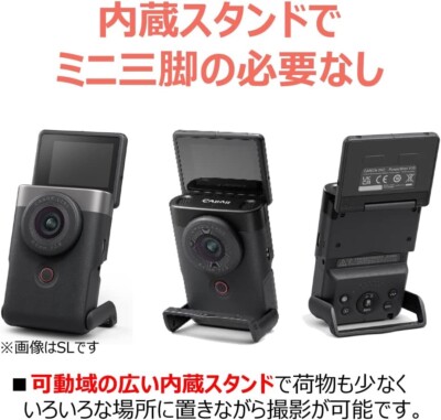 Canon PSV10BK PowerShot V10 Vlog Camera Black F/S from Japan for