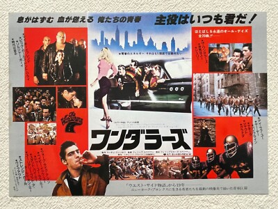 The Wanderers Philip Kaufman Rose Ken Wahl John Friedrich 1979 Movie Flyer Japan