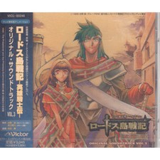 RECORD OF LODOSS WAR Vol.3 VICL-60246 VINTAGE...