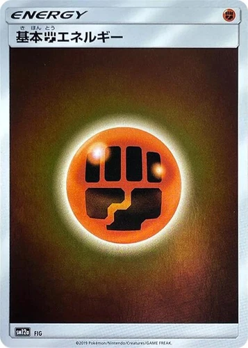 Basic Fighting Energy FIG Sm12a: Tag Team GX: Tag All Stars