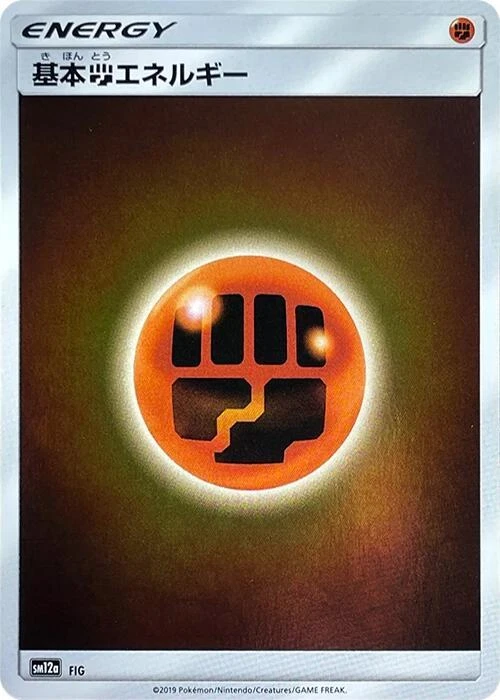 Basic Fighting Energy FIG Sm12a: Tag Team GX: Tag All Stars