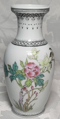 Vintage japanische Porzellan Vase Blumen mit Vogel Design Gr. 17 cm Herstellermarke